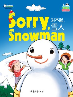 cover image of Cool Panda少儿汉语教学资源·身体部位与动作 (Cool Panda Chinese Teaching Resources for Young Learners·Body Parts & Actions)